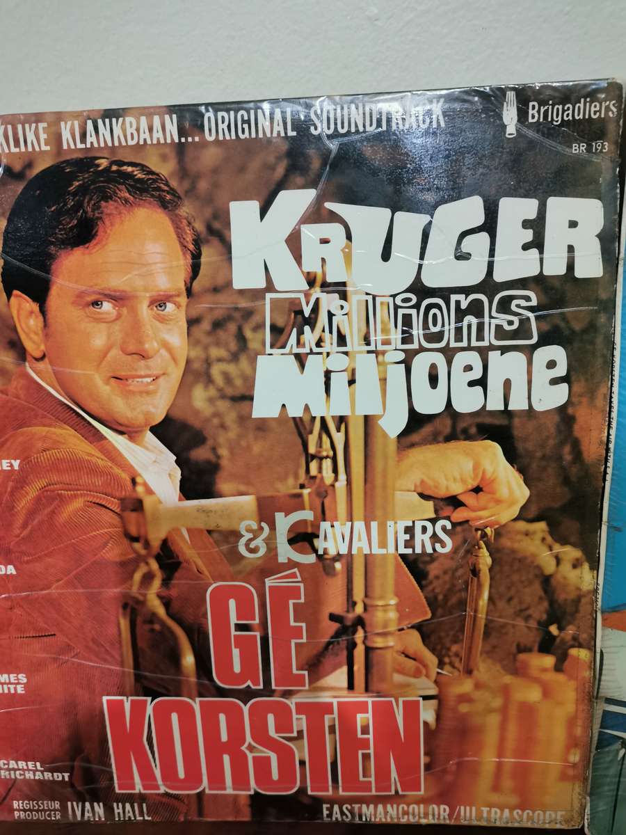 Rare Ge Korsten LP Collection