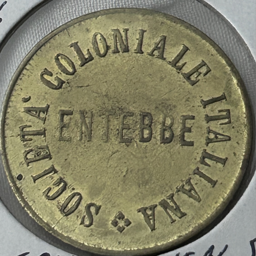 Medal - 1900 Italian Colonial Society  Uganda 100% SCARES