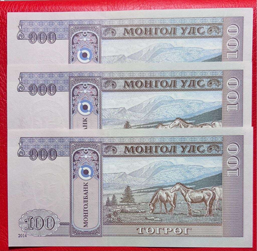 Mongolia 3 x consequential Uncirculated  100 Tugrik Banknotes