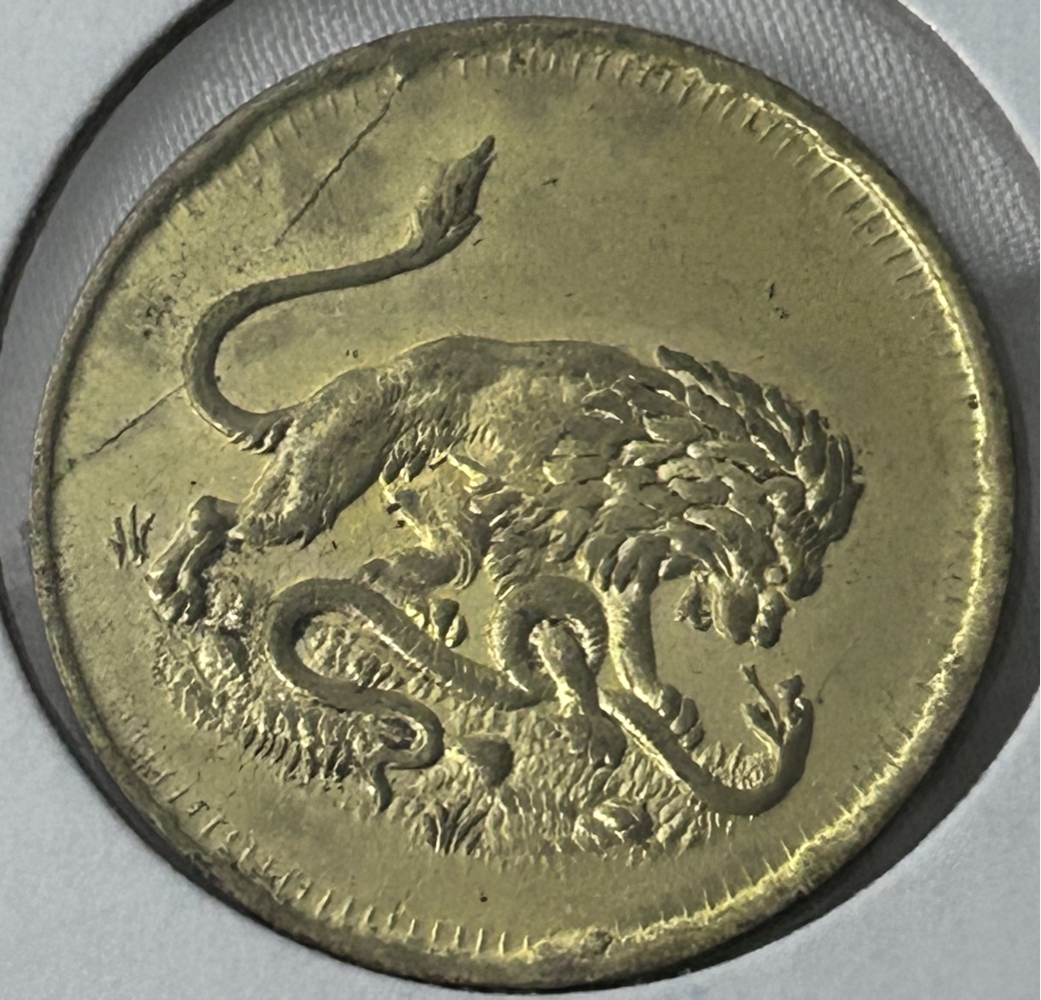 Medal - 1900 Italian Colonial Society  Uganda 100% SCARES