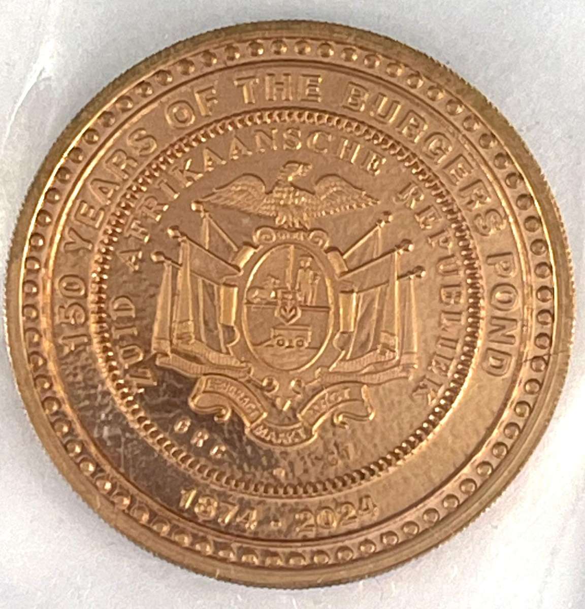 150th Anniversary of the Burgers Pond (Cape Town Stamp) Copper