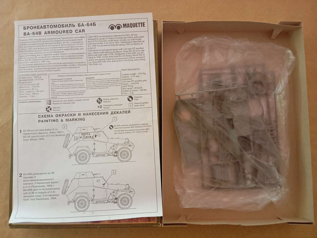 Scale Model Kit 1:35 - SBA-64 Light Armored Car - Maquette