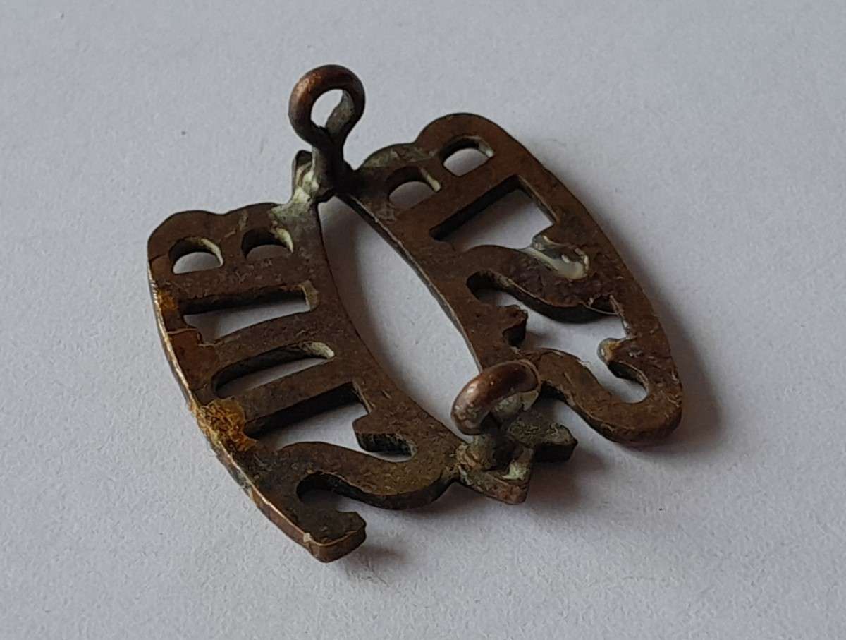 Early SA Army Special Service Battalion Shoulder Title.  Lugs Intact.