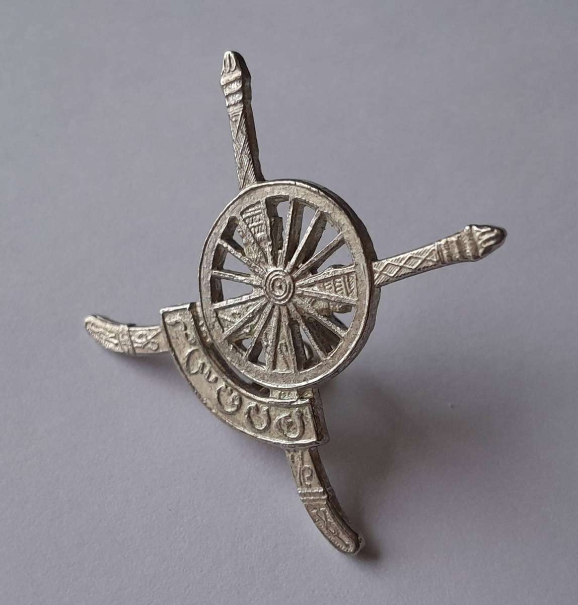 Oman Army Artillery Badge.  Lugs Intact.