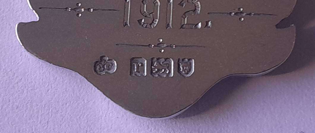 1912 Solid Silver Fob Shooting Medal to Corpl. Innes (Southern Rhodesia Volunteers).