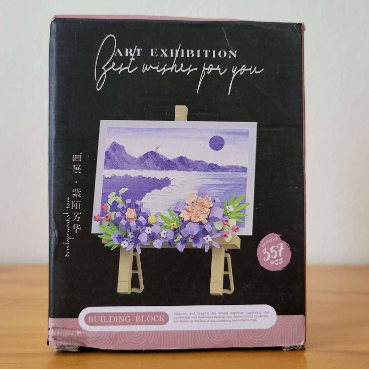 Lego Mini Painting Easel | Purple Bloom