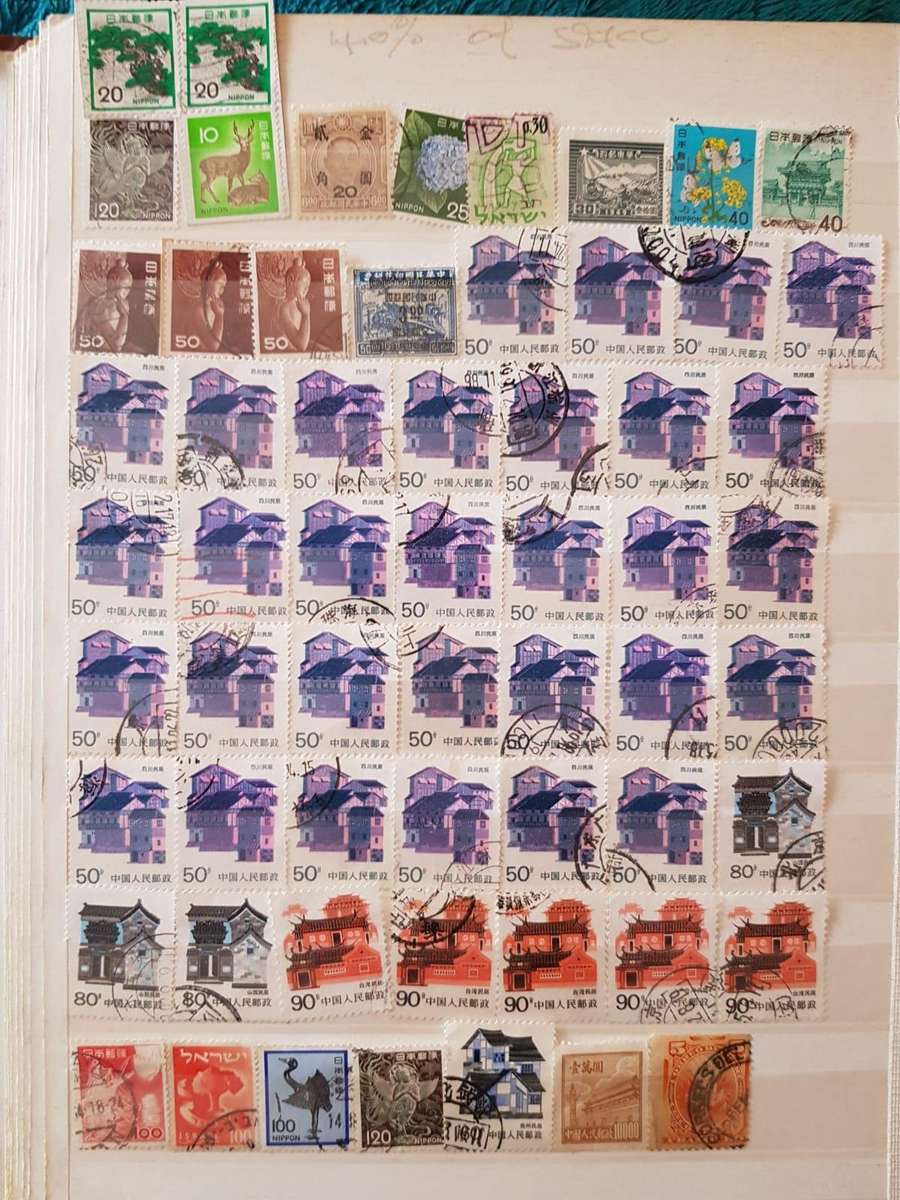 CHINA STAMPS