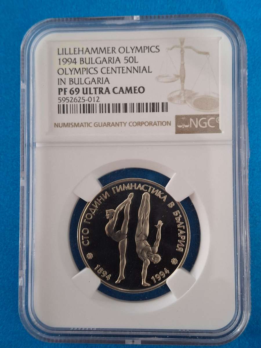 PF 69 UC - 1994 BULGARIA 50 L [100 YR CENTENARY] ------THERE IS NONE BETTER!!!!!!!