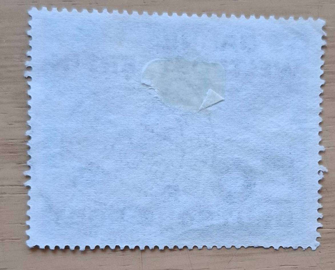 GERMANY Very first stamp issued of the DDR, 1949, Mi 242, superb cancellation, mildly hinged