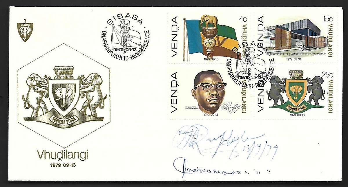 Venda FDC 1 - Independence - variety- signed by President Mphephu