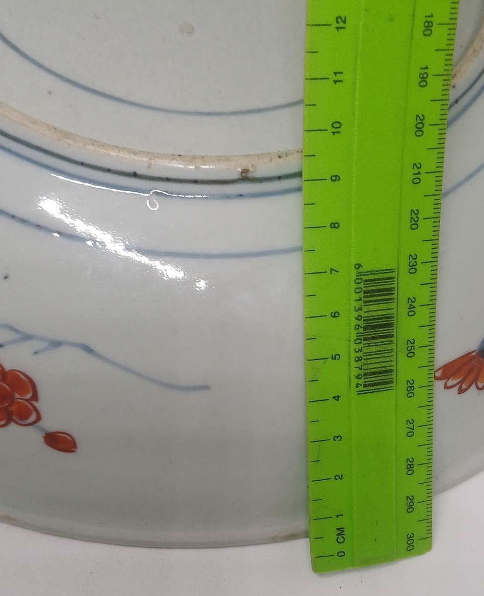 RARE -Meiji Period Japanese Porcelain