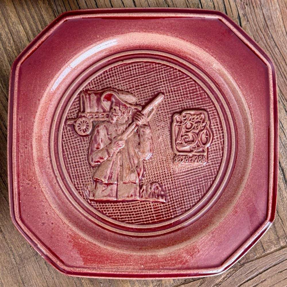 Groot Trek 1988 (20cm x 20cm)