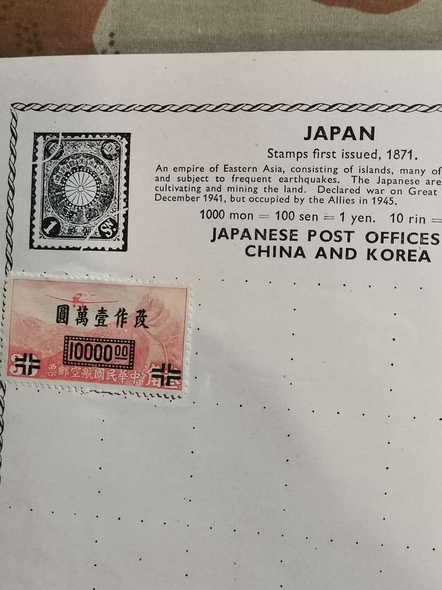 VINATGE POST WWII WORLD STAMP ALBUM WITH STAMPS.