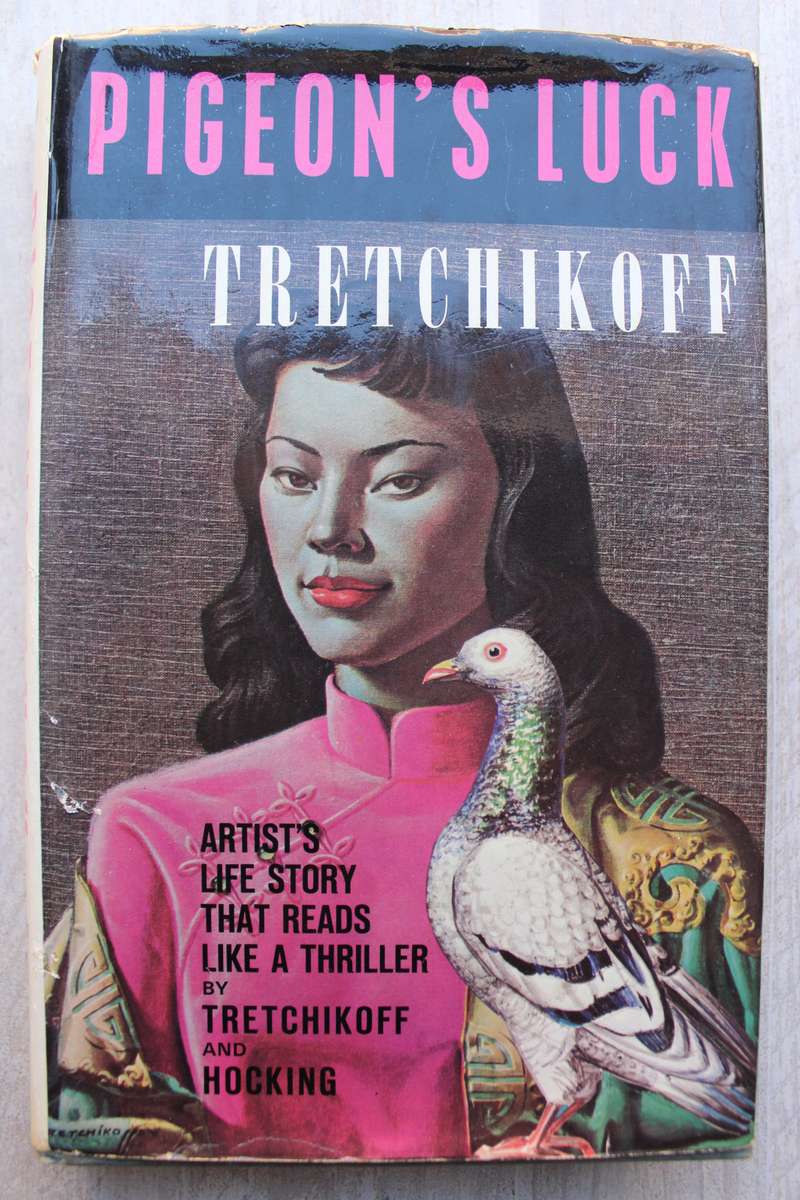 Pigeon's Luck - Tretchikoff and Anthony Hocking