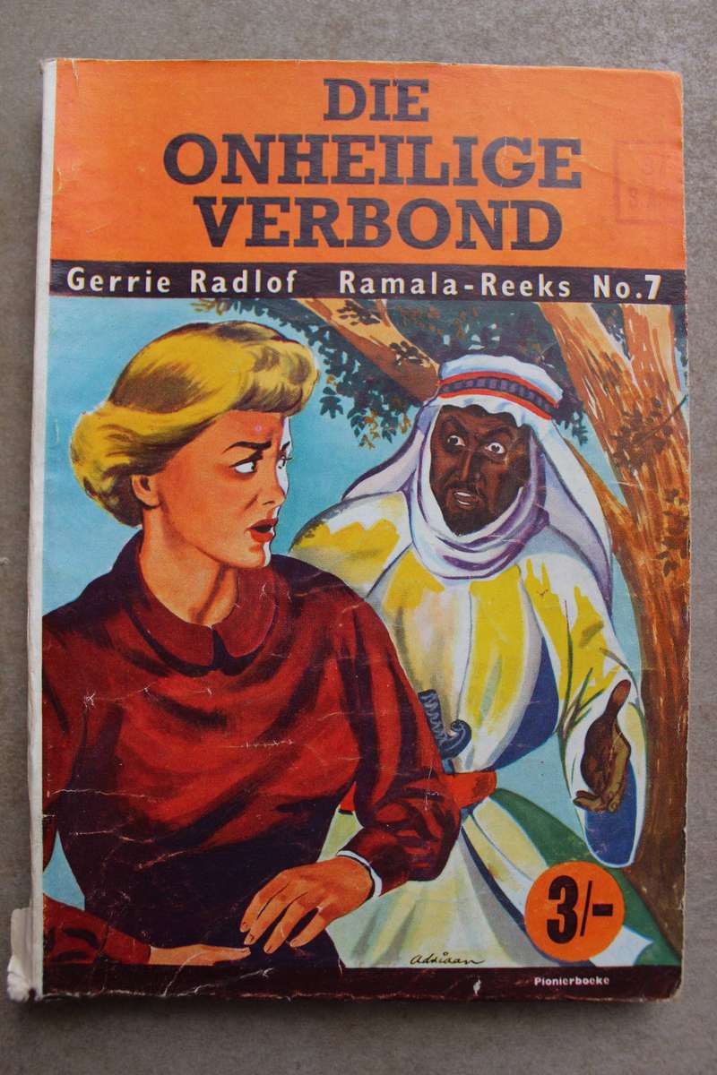 Ramala reeks 7 - Gerrie Radlof - Die onheilige verbond