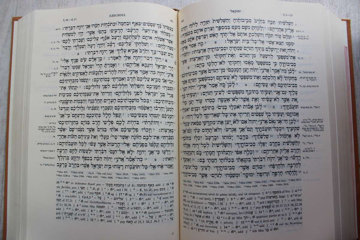 Bible - Hebrew - Biblia Hebraica - Stuttgartensia - 1977
