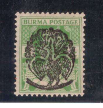 Burma - Japanese Occupation, 1942, Opt T1 on KGVl stamp, SG J4, MLH, CV £180/R4320. Lovely stamp
