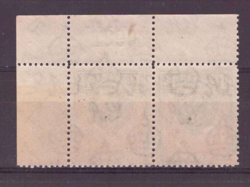 Northern Rhodesia, 1938, KGVl, 1s, Pair, MLH (hinge in top border - see pics)