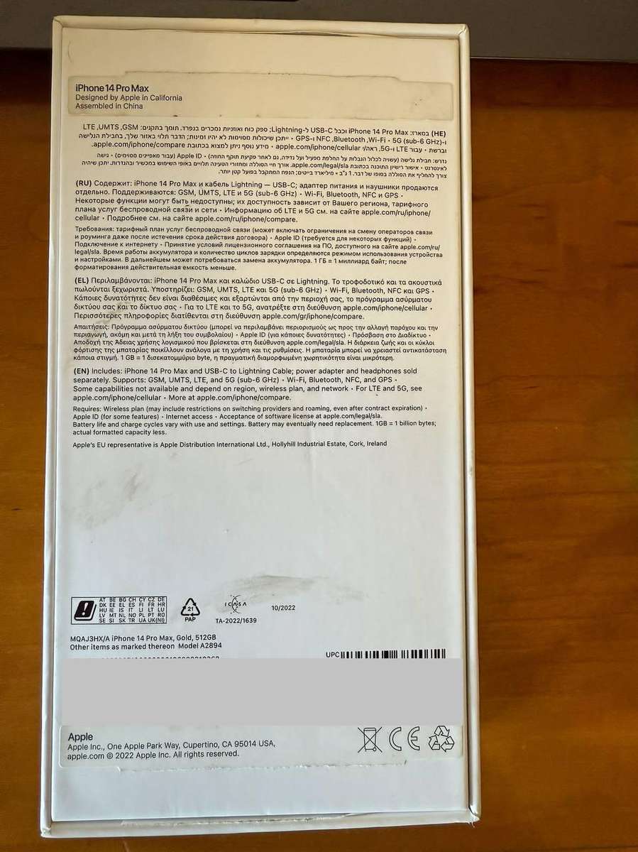 iphone 14 promax 512