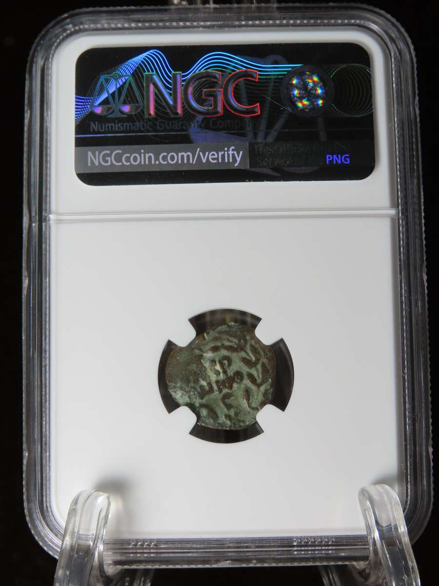 Ancient Judaea Prutah Coin, 59 - 62 AD, Governor Porcius Festus Under Nero, Coins of the Bible