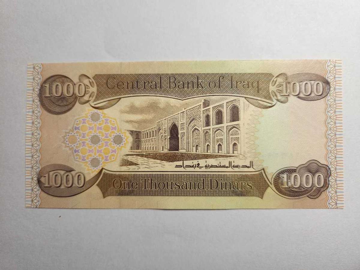 Iraq Dinar 1000 note