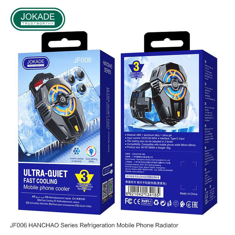 Jokade Ultra-Quit Fast Cooling Mobile Phone Cooler