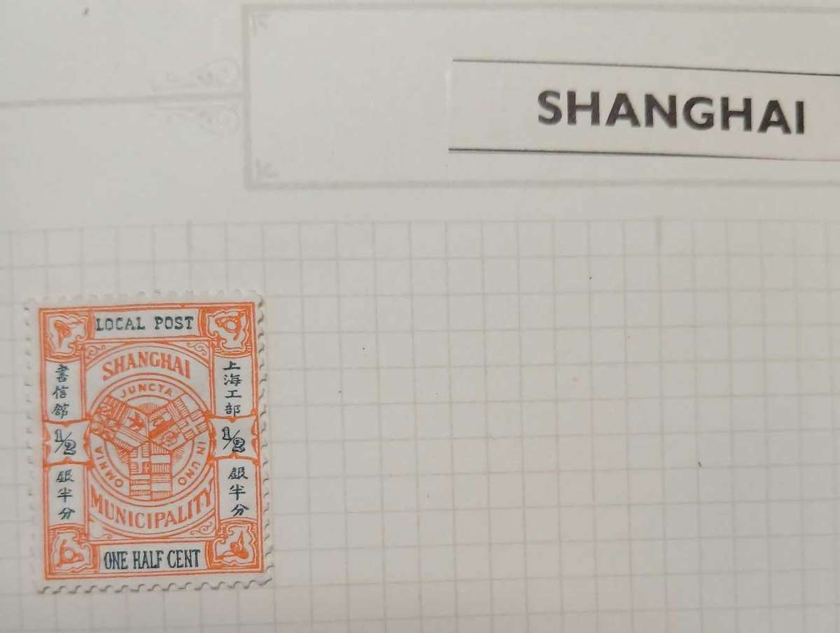 China selection 1923 and later