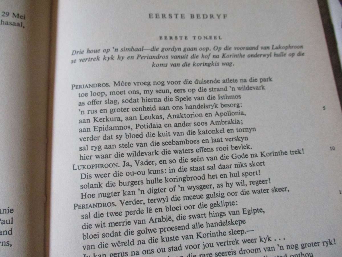 PERIANDROS VAN KORINTHE - D.J.  OPPERMAN