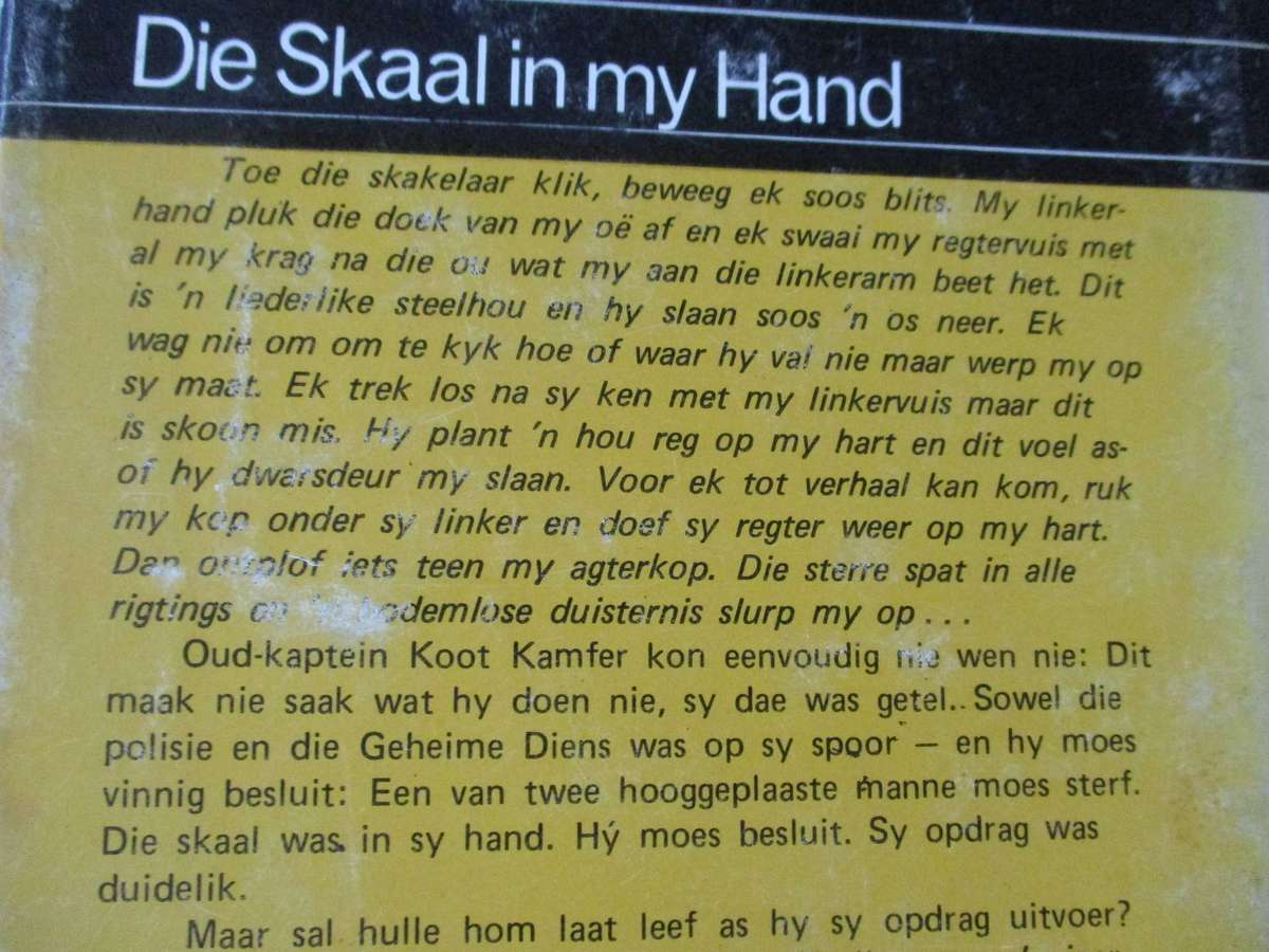 DIE SKAAL IN MY HAND - I.D. LAMPRECHT - KLUB 707