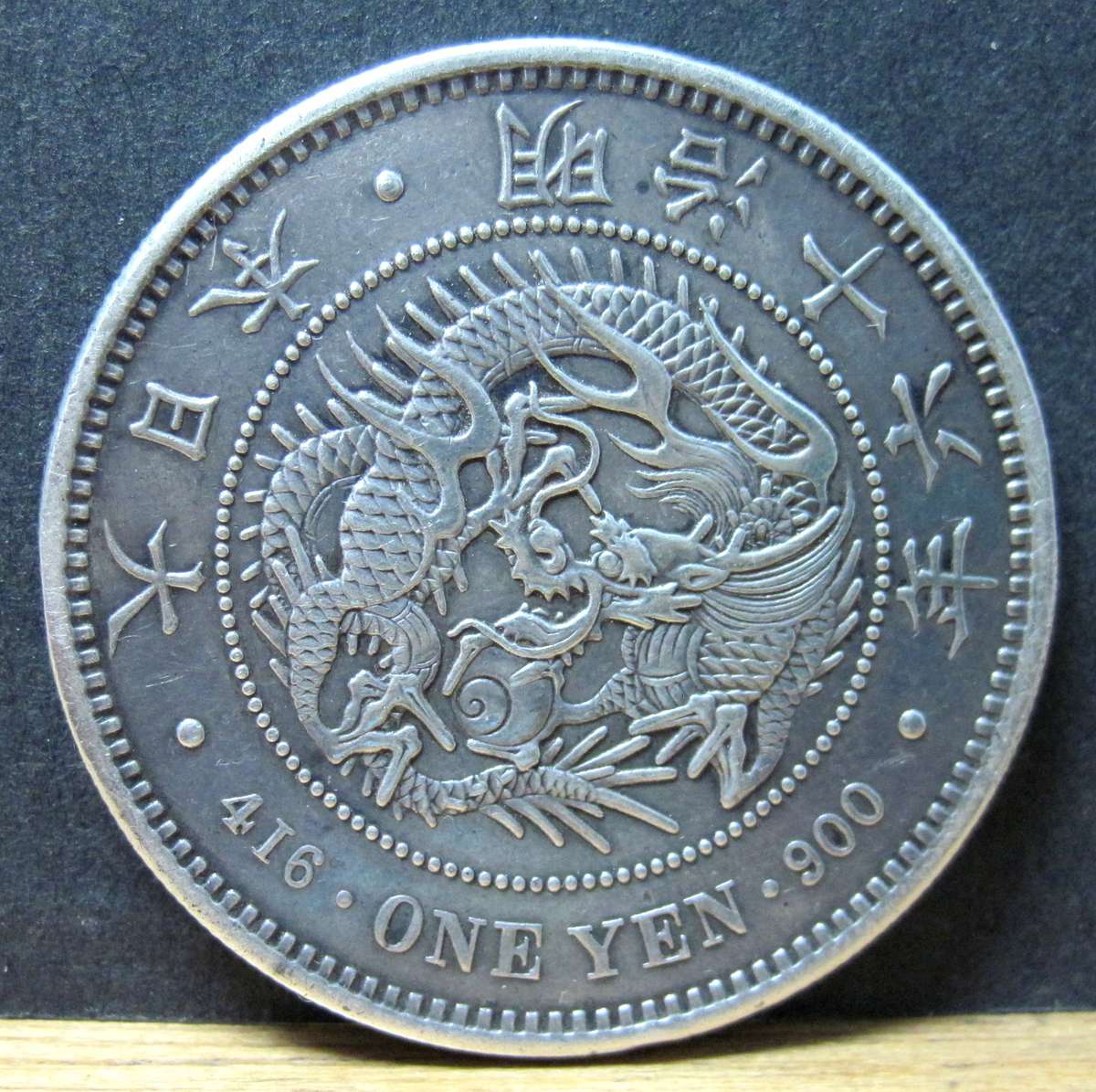 Japan 1 Yen 1883 - ex mount