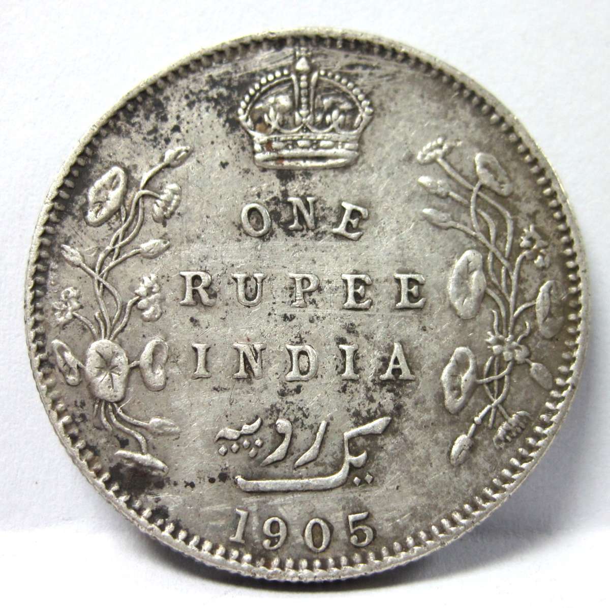 British India 1 Rupee 1905