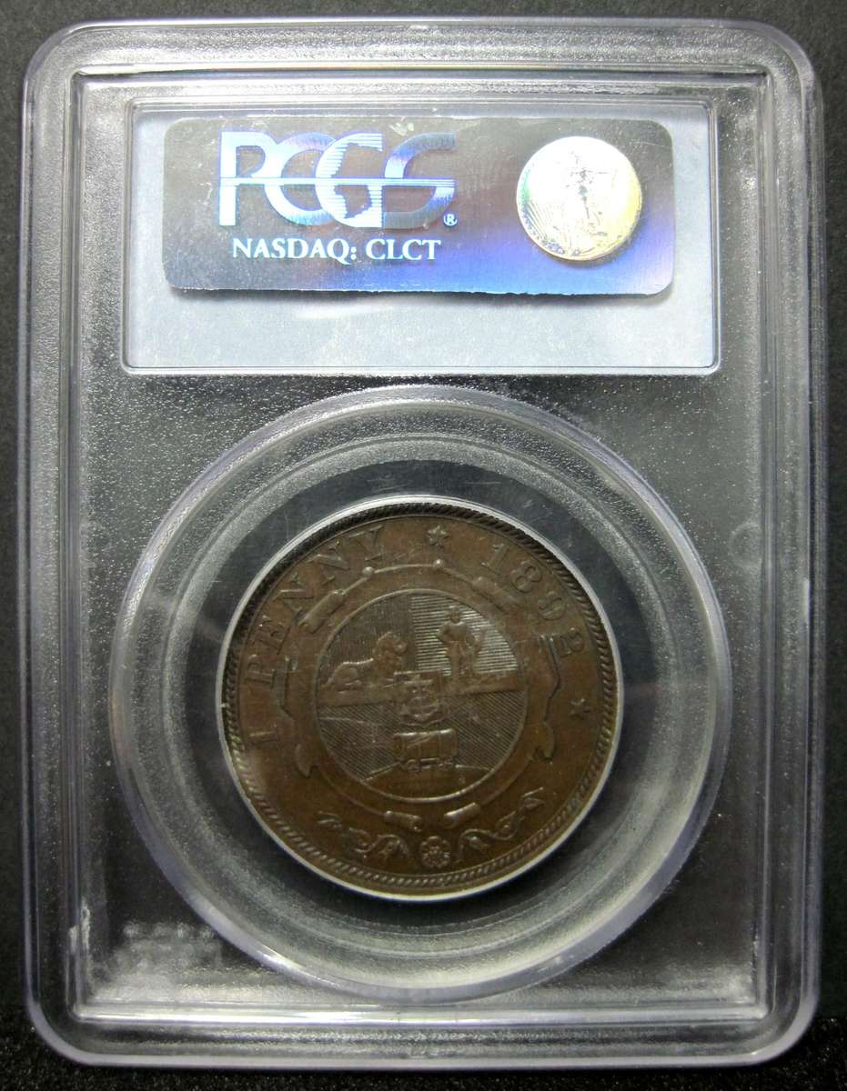 ZAR Penny 1892 - PCGS AU58