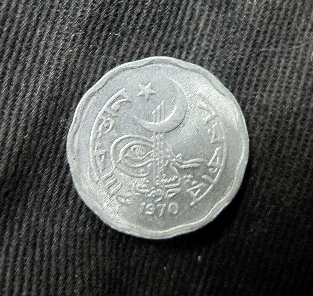 *R1 Auction* Pakistan 2 Paisa 1970