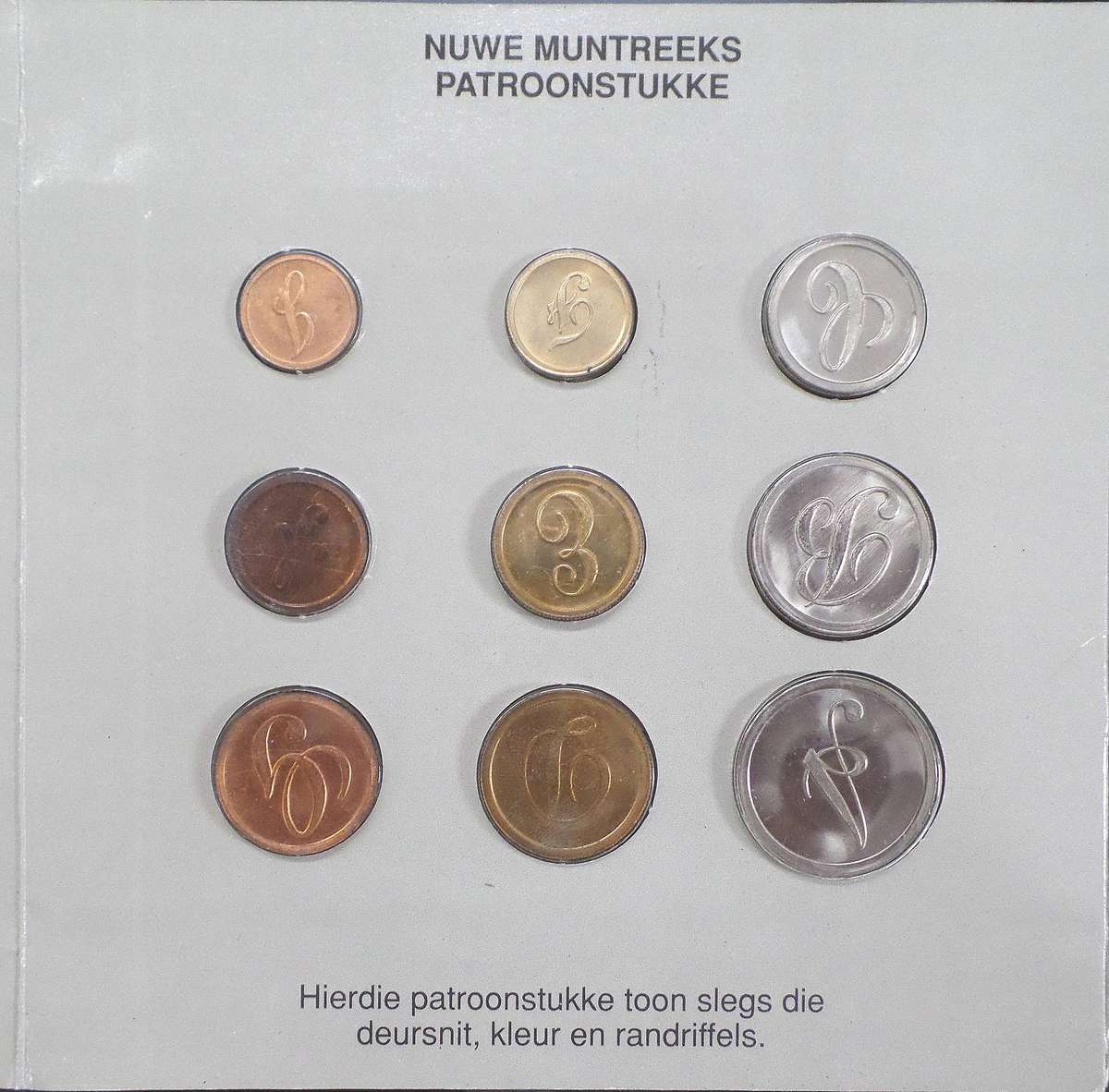 *R1 Auction* SA Mint new pattern piece folder