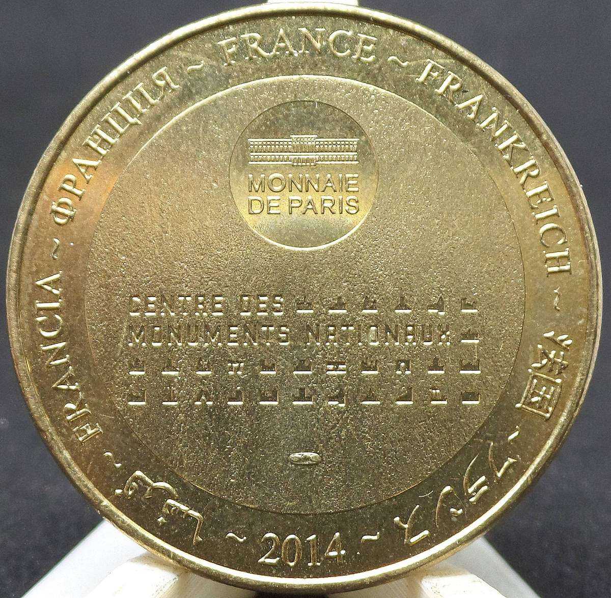 Tourist souvenir medallion - Paris