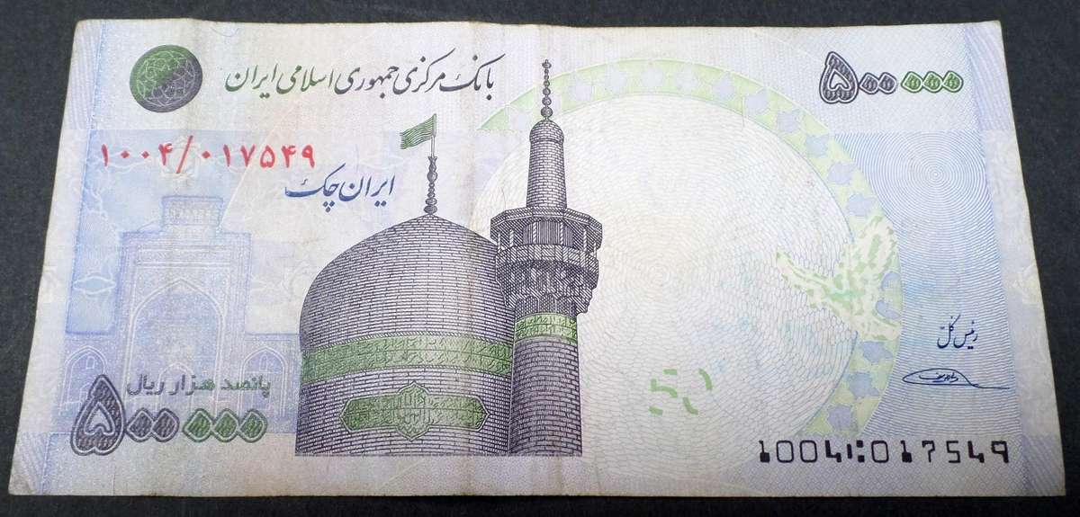 Iran 500,000 Rials 2014