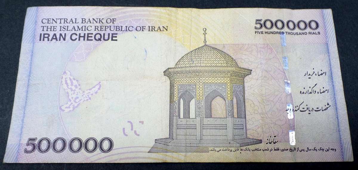 Iran 500,000 Rials 2014