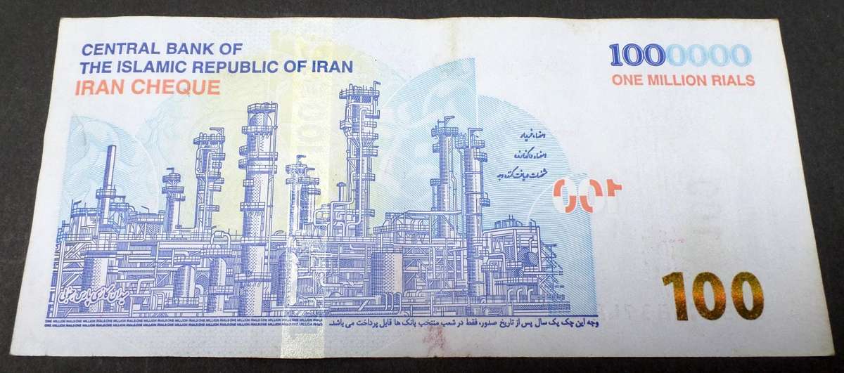 Iran 1,000,000 Rials 2020 - Face Value of R423