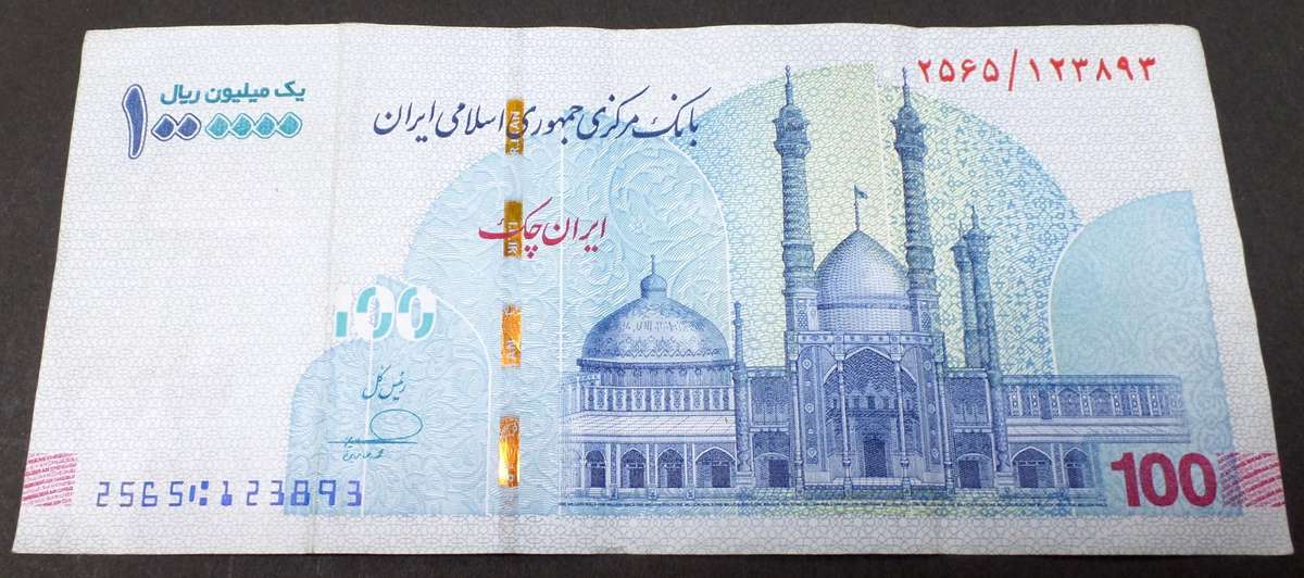 Iran 1,000,000 Rials 2022 - Face Value of R423