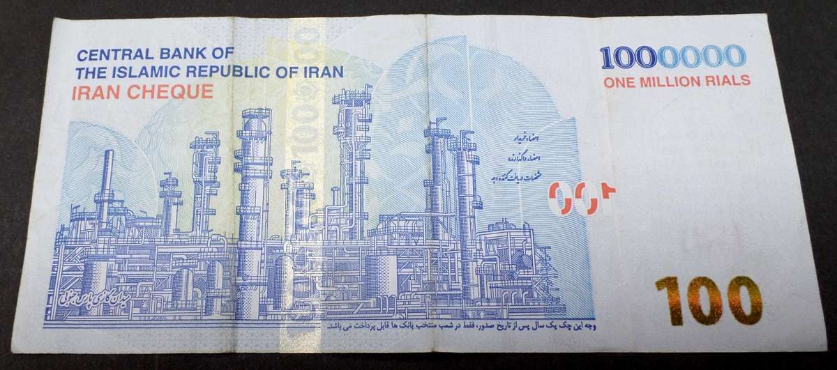 Iran 1,000,000 Rials 2022 - Face Value of R423