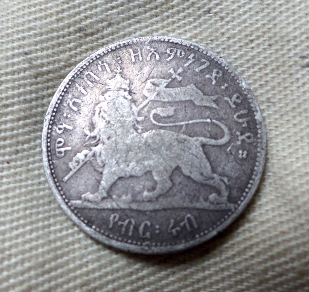 Ethiopia 1/4 Birr 1897(1889) - Filler