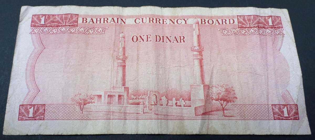 Bahrain 1 Dinar 1964 - *Scarce*
