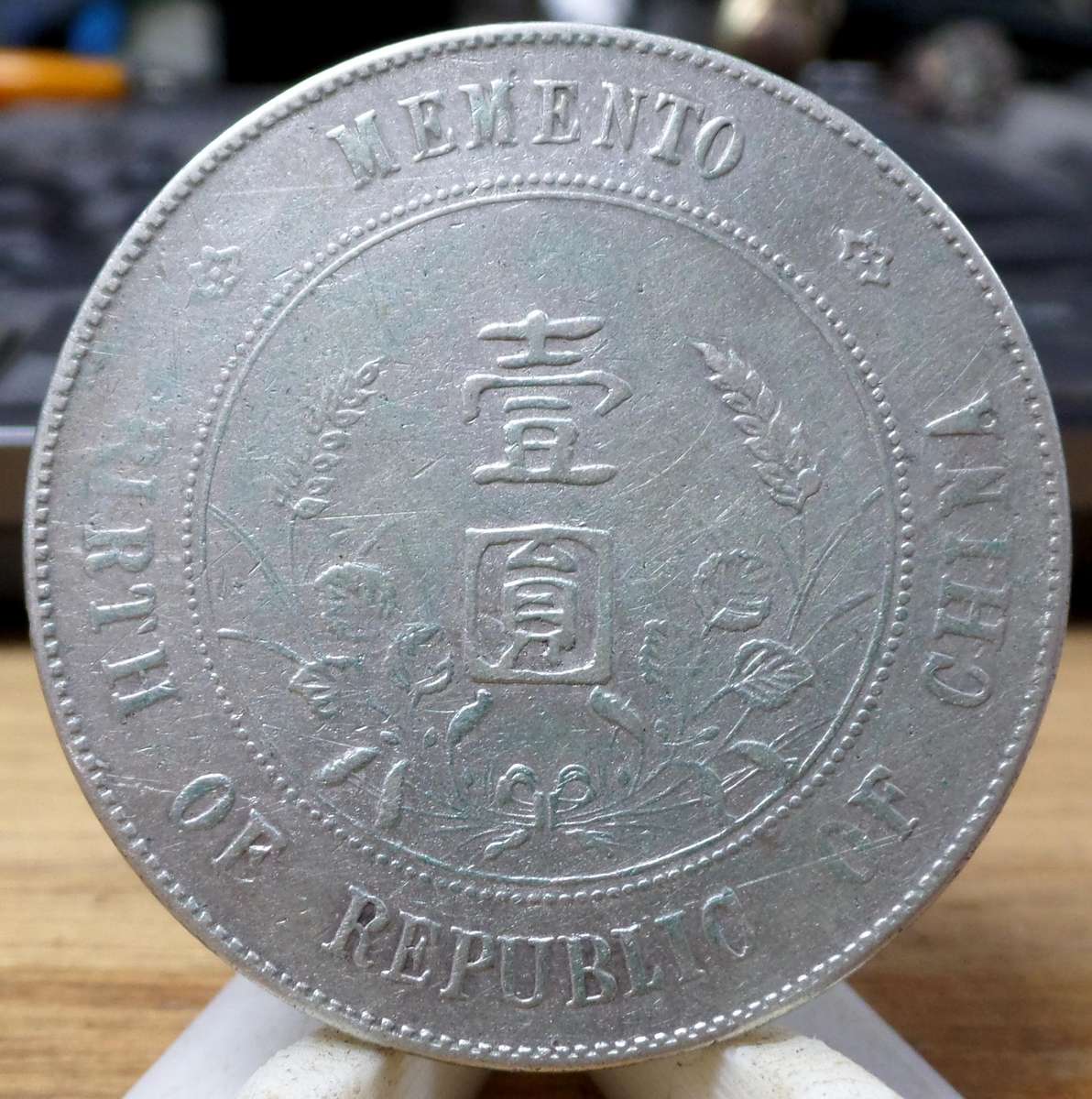 China 1 Yuan 1927 - Memento