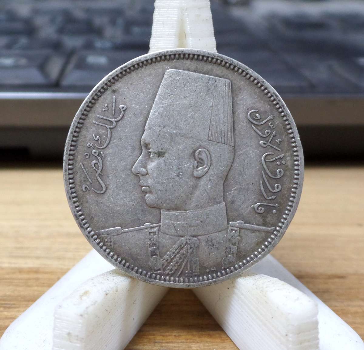 Egypt 5 Piastres 1939