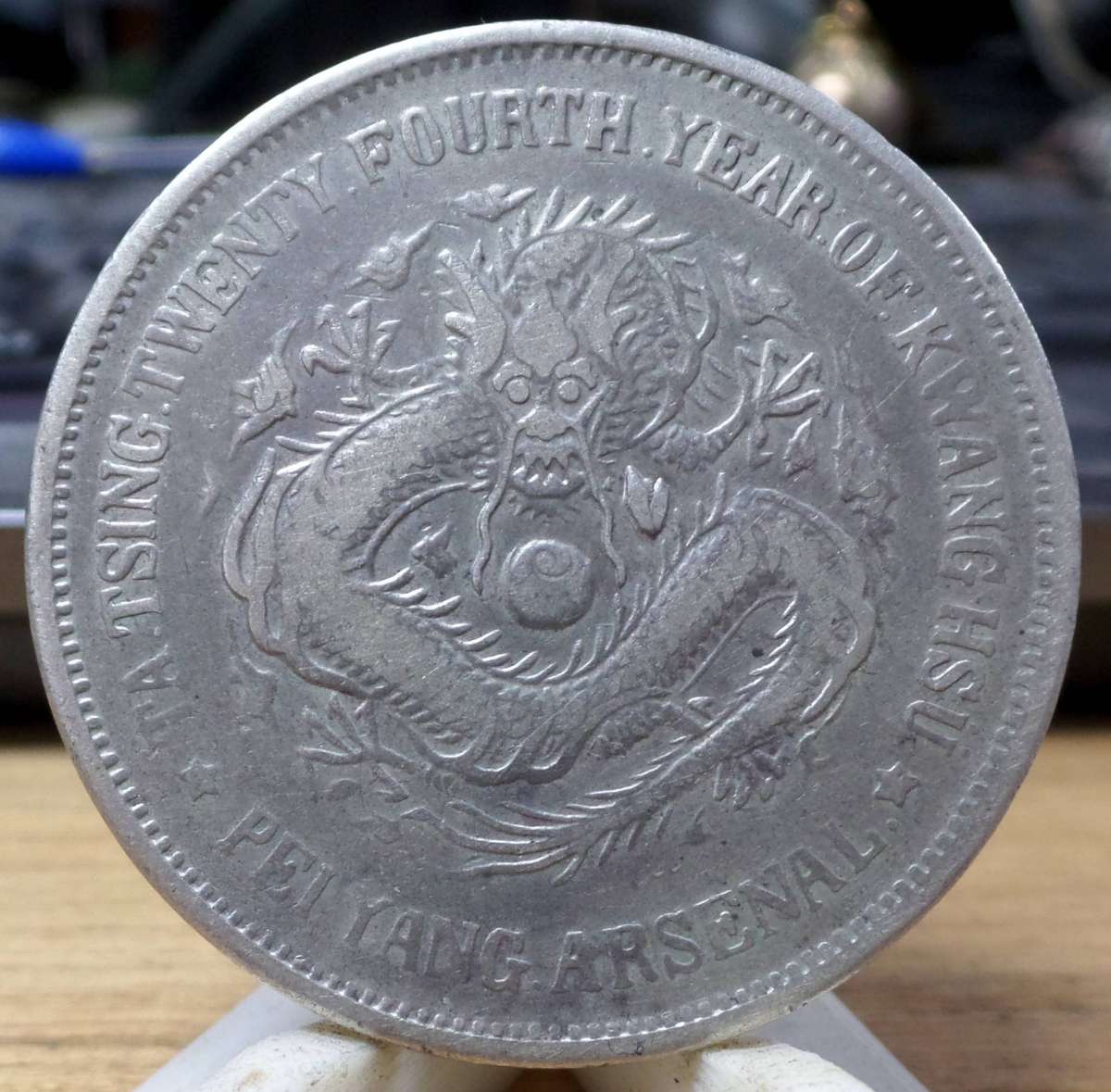 China - Chihli Province 1 Yuan 1898 - *Scarce*