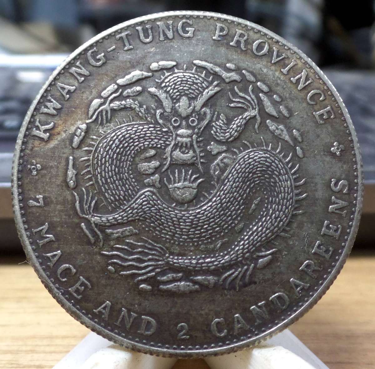 *R1 Auction* China - Kwangtung Province 7 Mace & 2 Candareens 1909-1911 - Replica