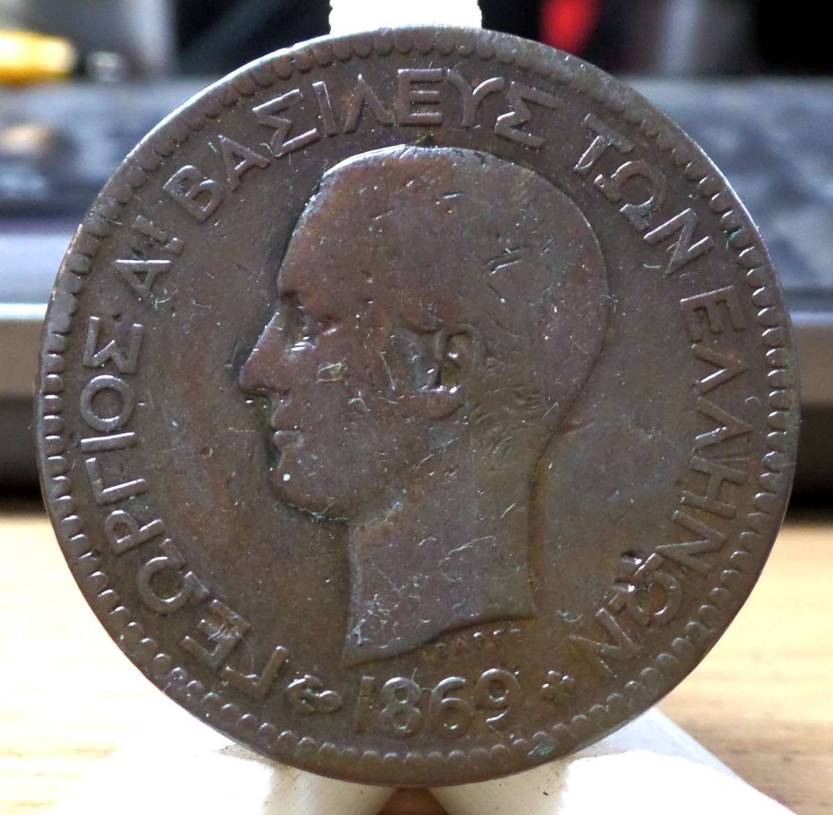 *R1 Auction* Greece 10 Lepta 1869