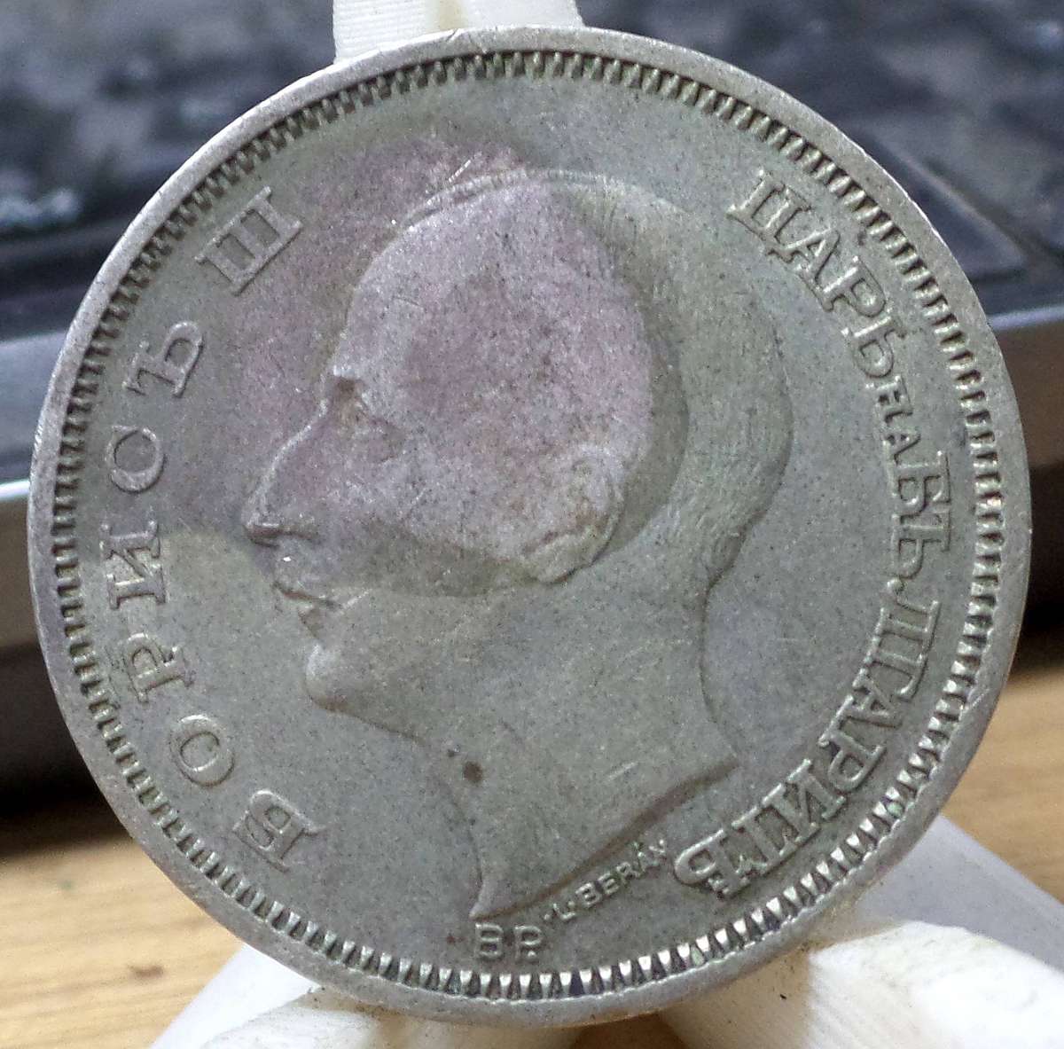Bulgaria 50 Leva 1930