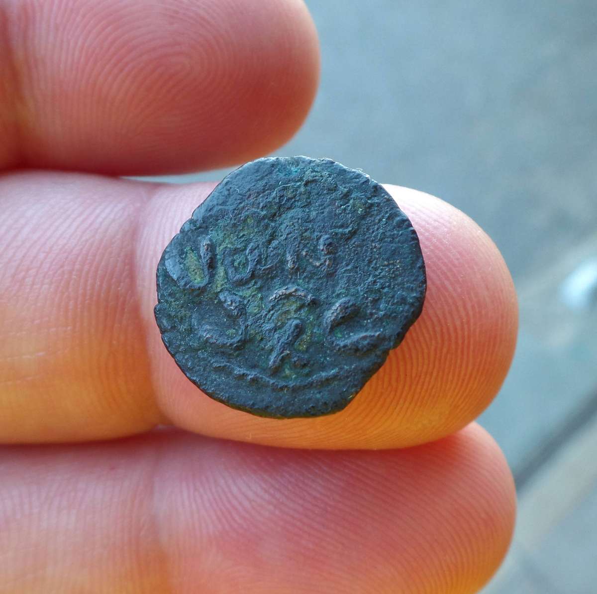 Judaea 1 Prutah 59-62AD - Porcius Festus (Procurator of Judaea under Nero)