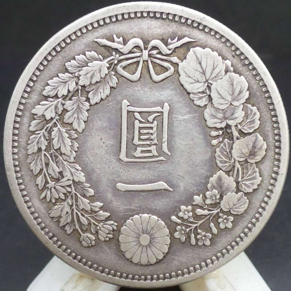 Japan 1 Yen 1880